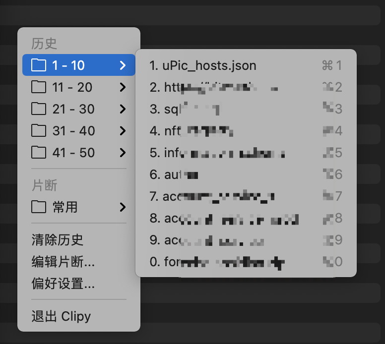 clipy mac paste images